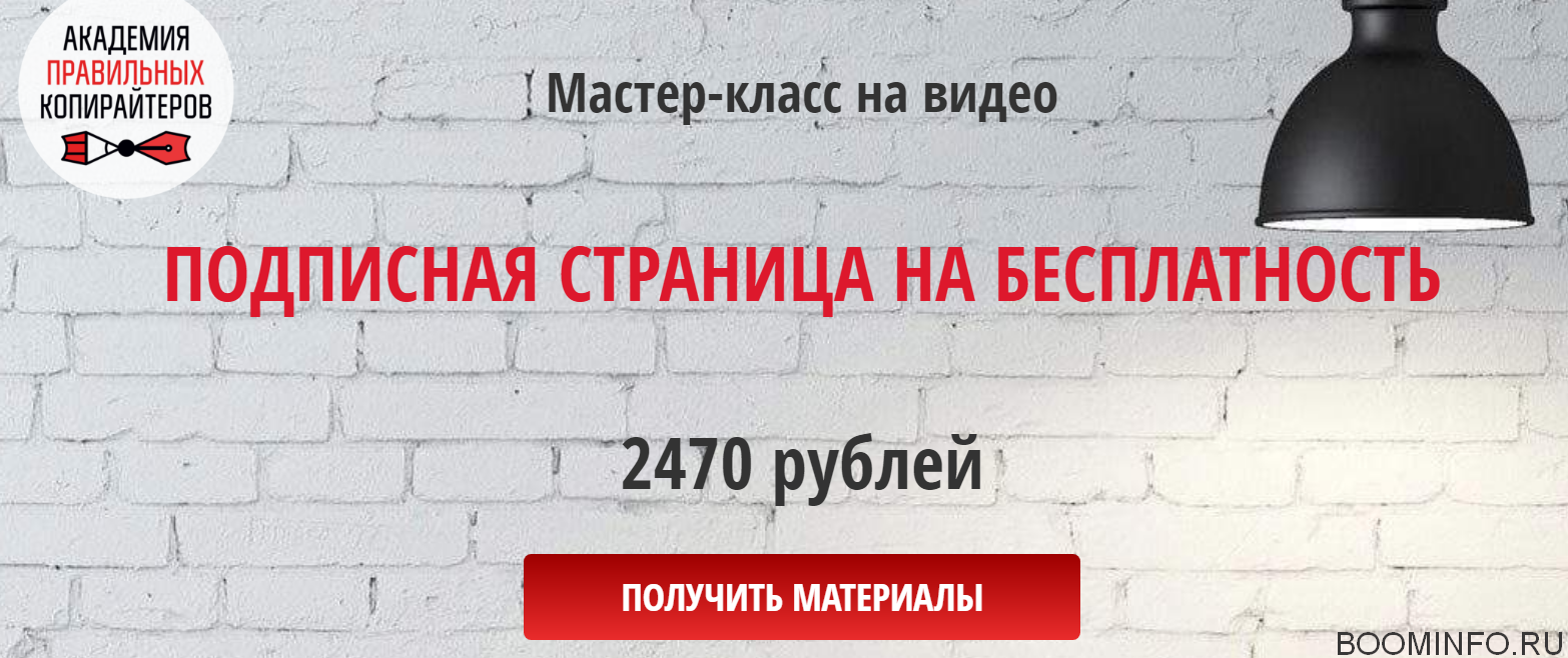 [Наталья Карья] Подписная страница на бесплатность_0.png